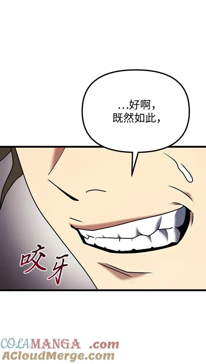 第69话 第10页