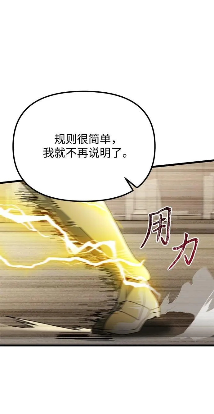第69话 第17页