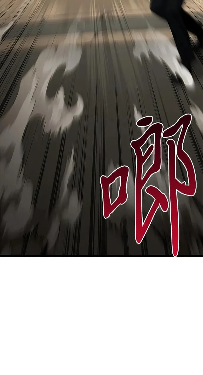 第69话 第20页