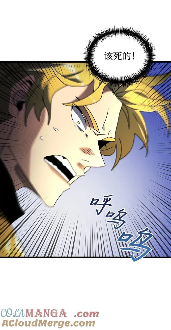 第69话 第25页