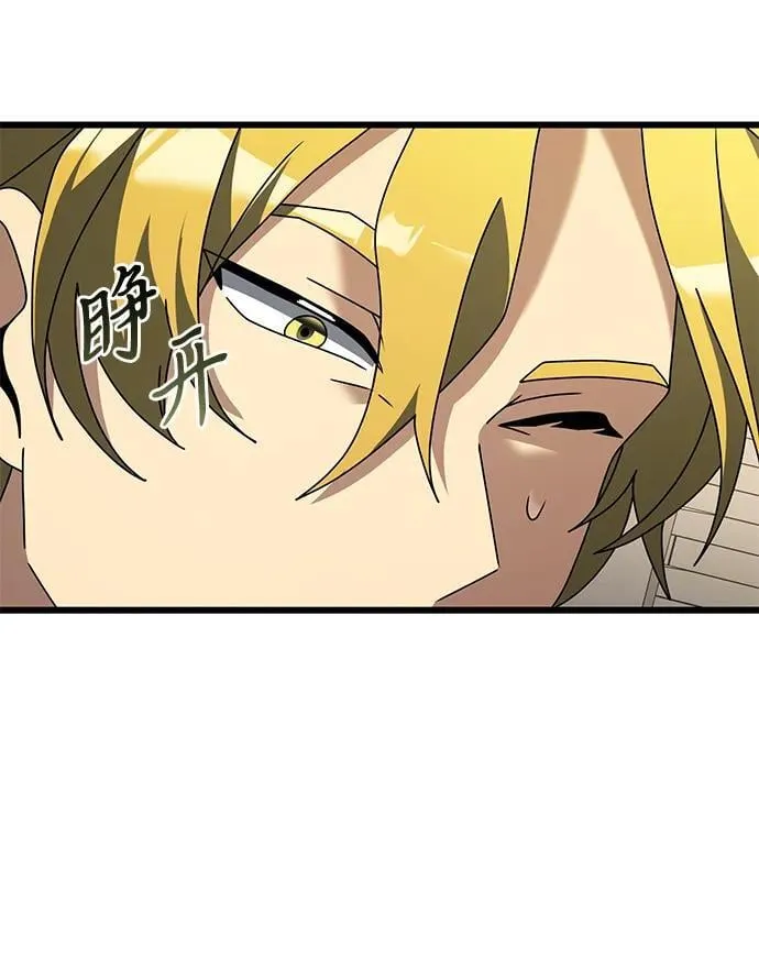 第69话 第27页