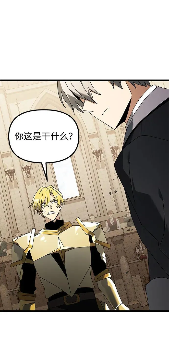 第69话 第29页