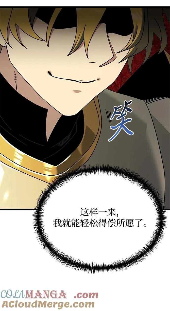 第69话 第34页