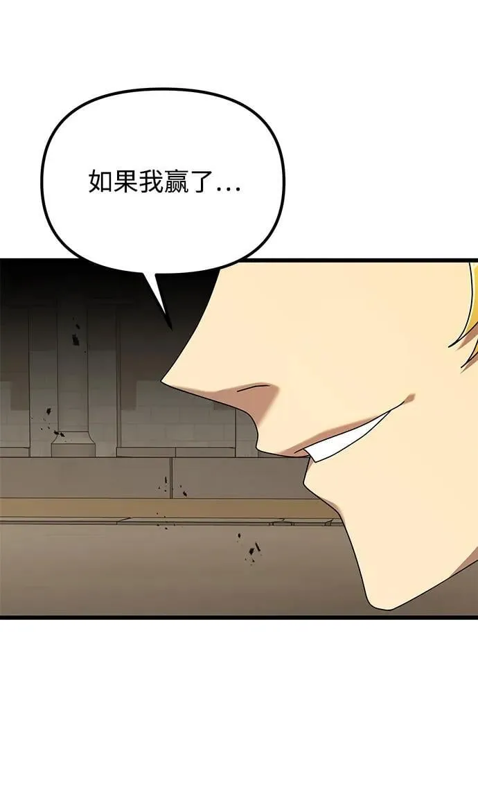 第69话 第39页
