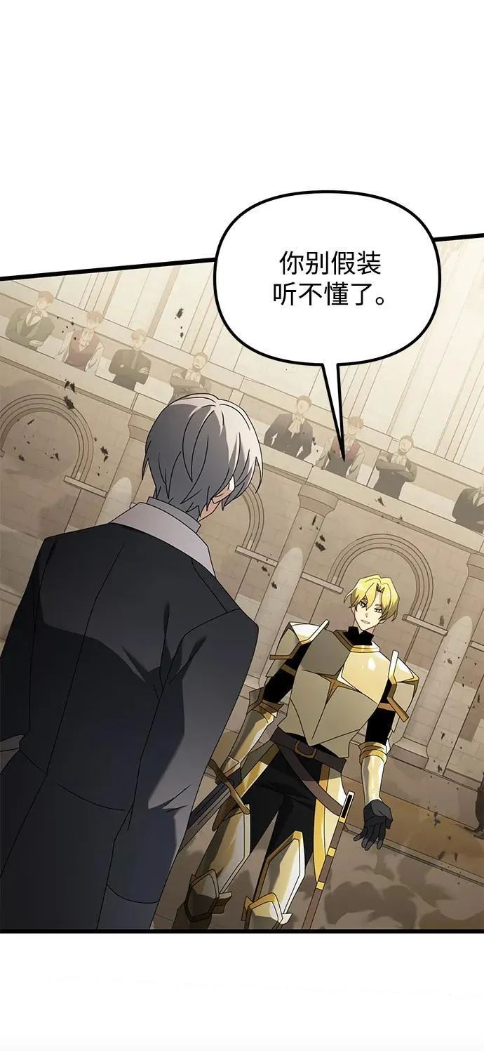 第69话 第42页