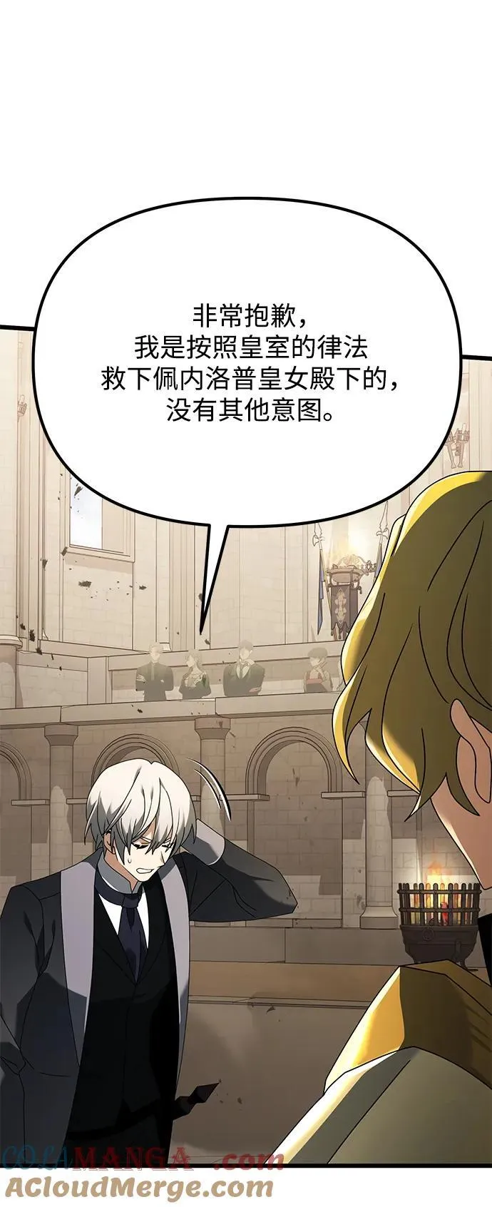 第69话 第46页