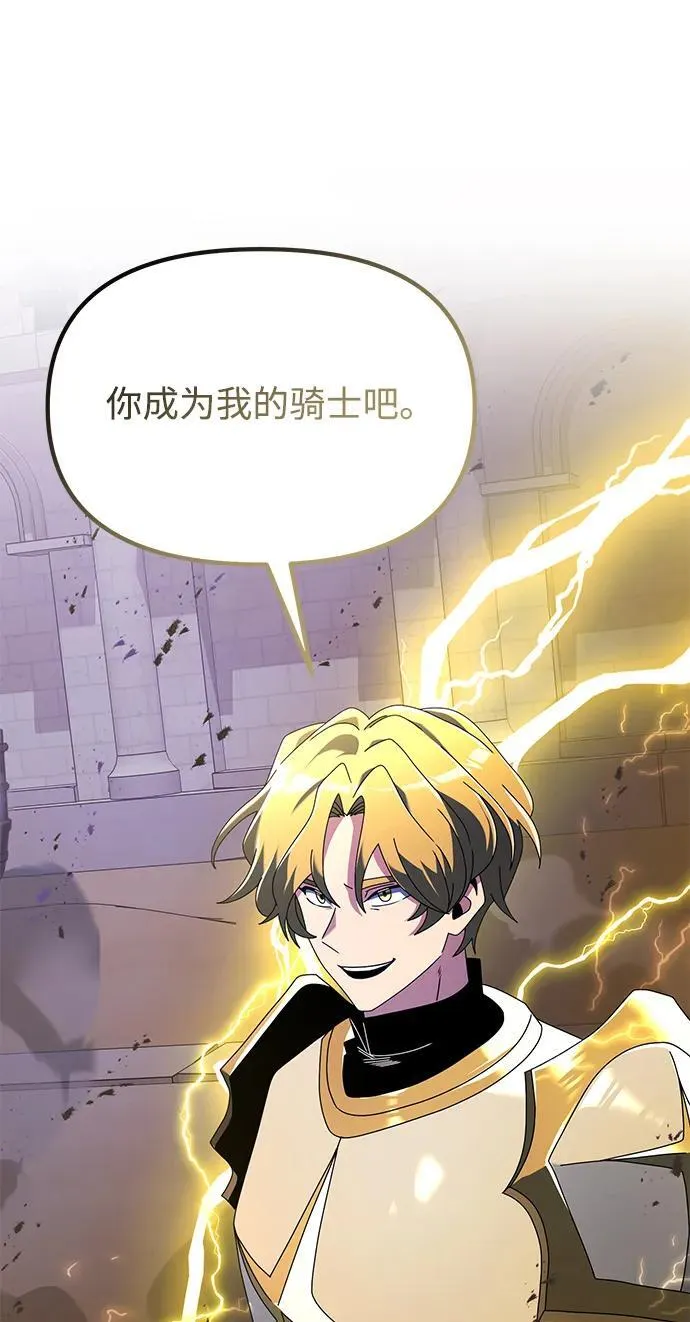 第69话 第48页