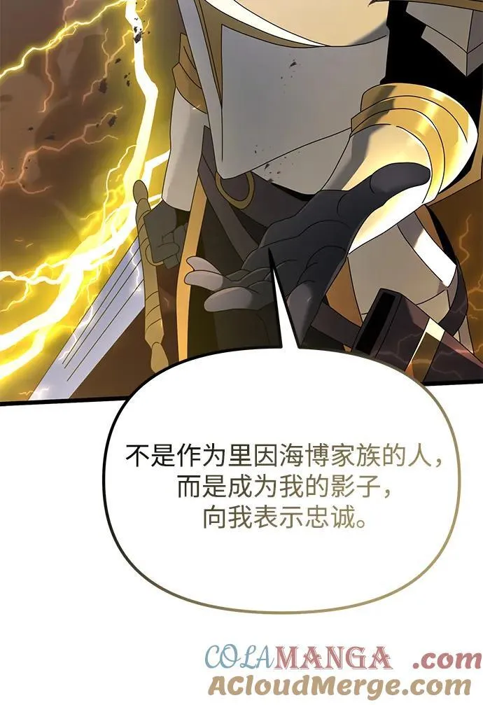 第69话 第49页