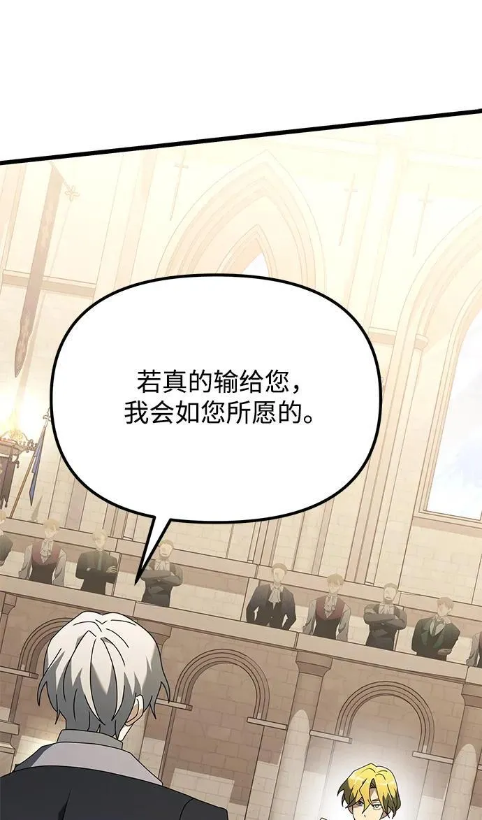 第69话 第50页