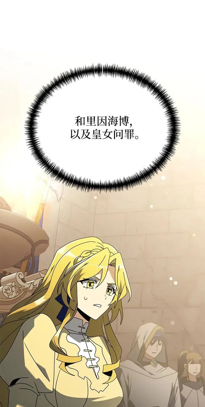 第69话 第53页