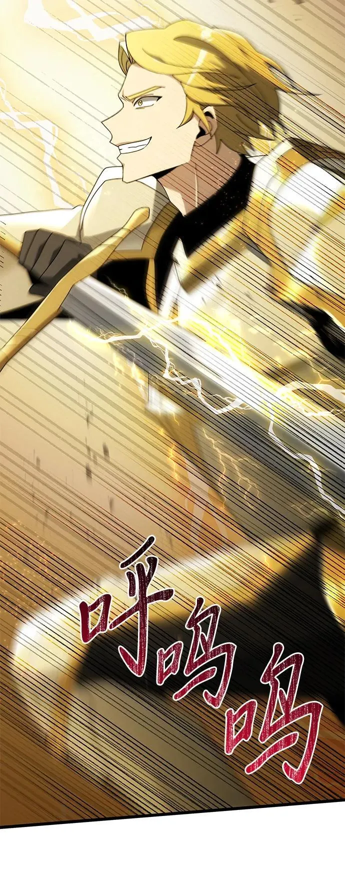 第69话 第56页