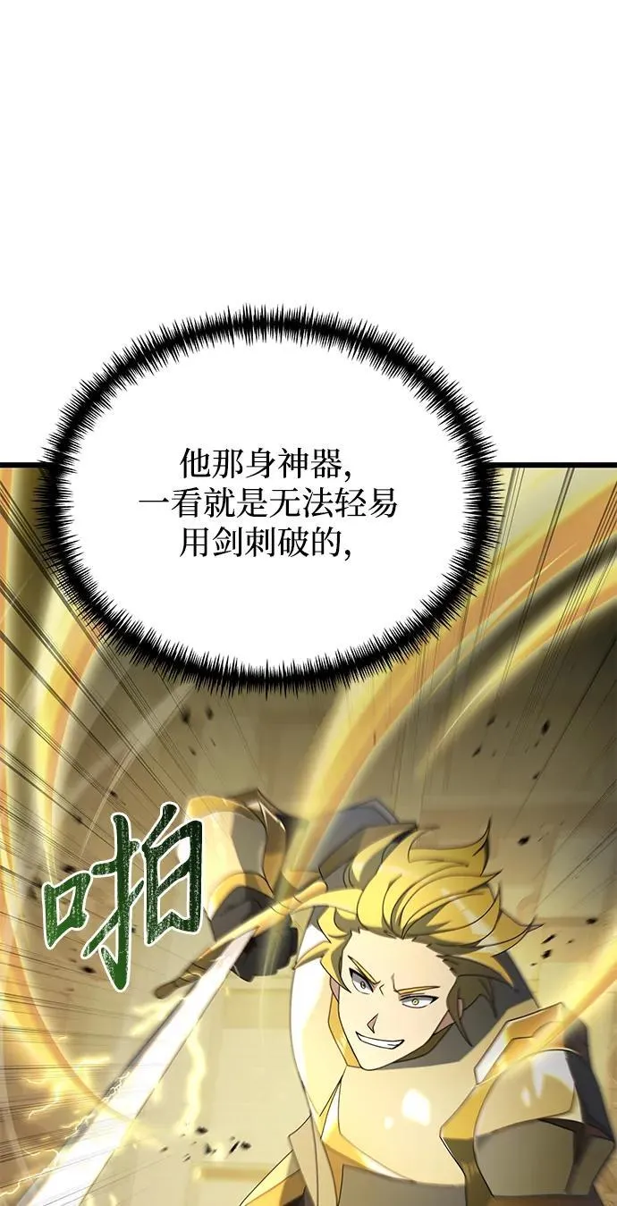 第69话 第57页