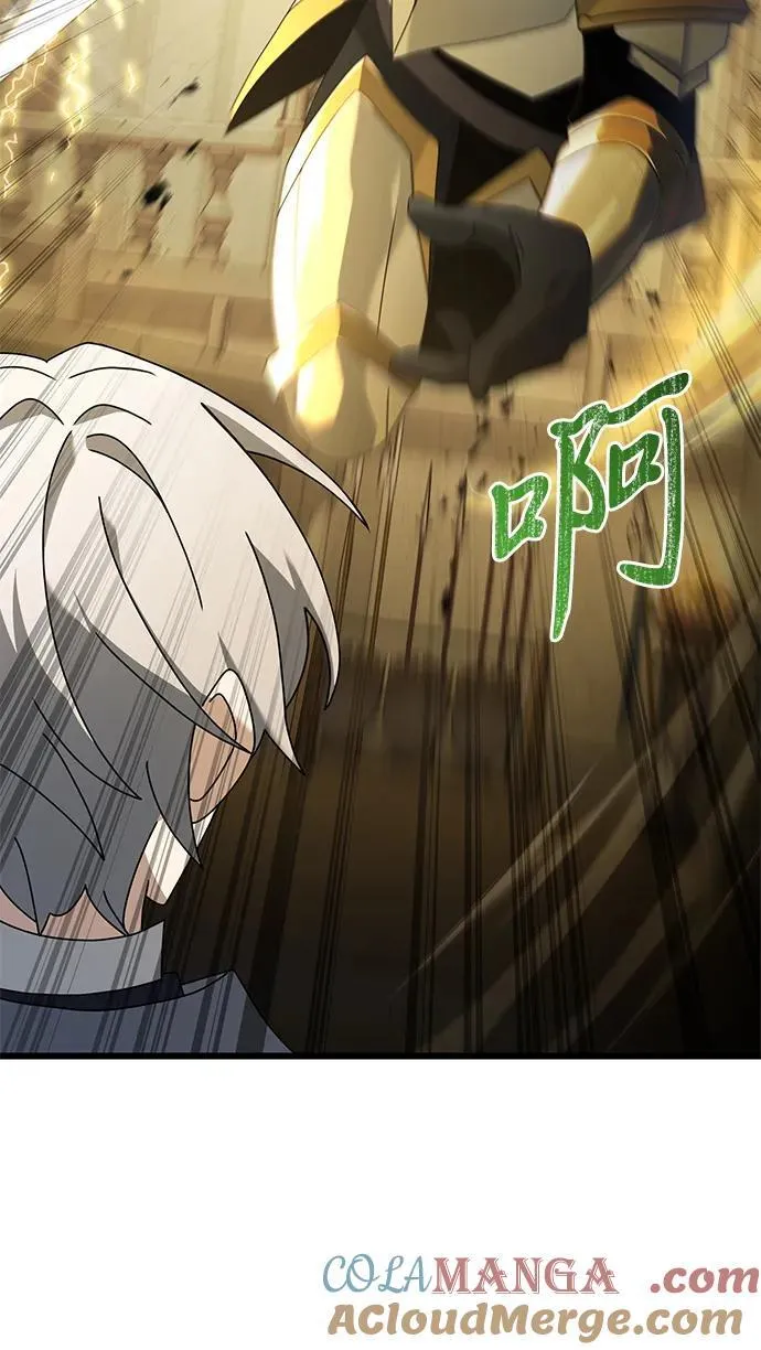 第69话 第58页