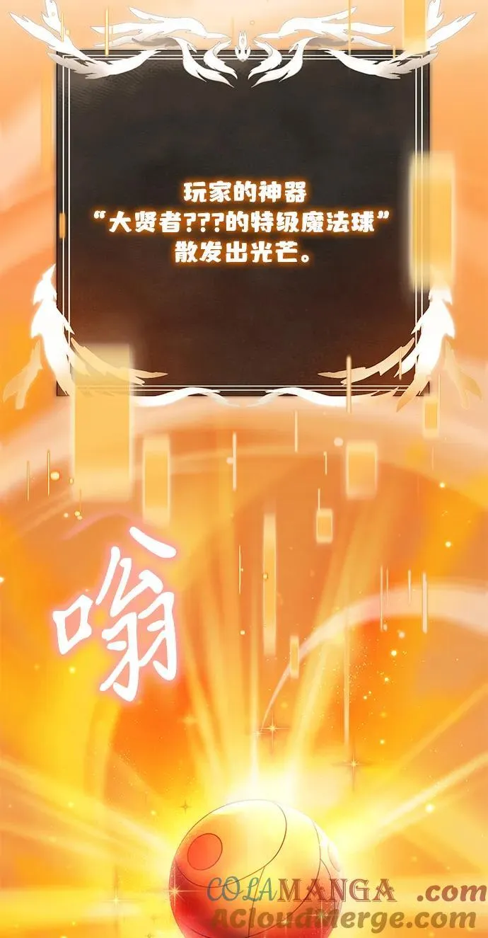 第69话 第61页