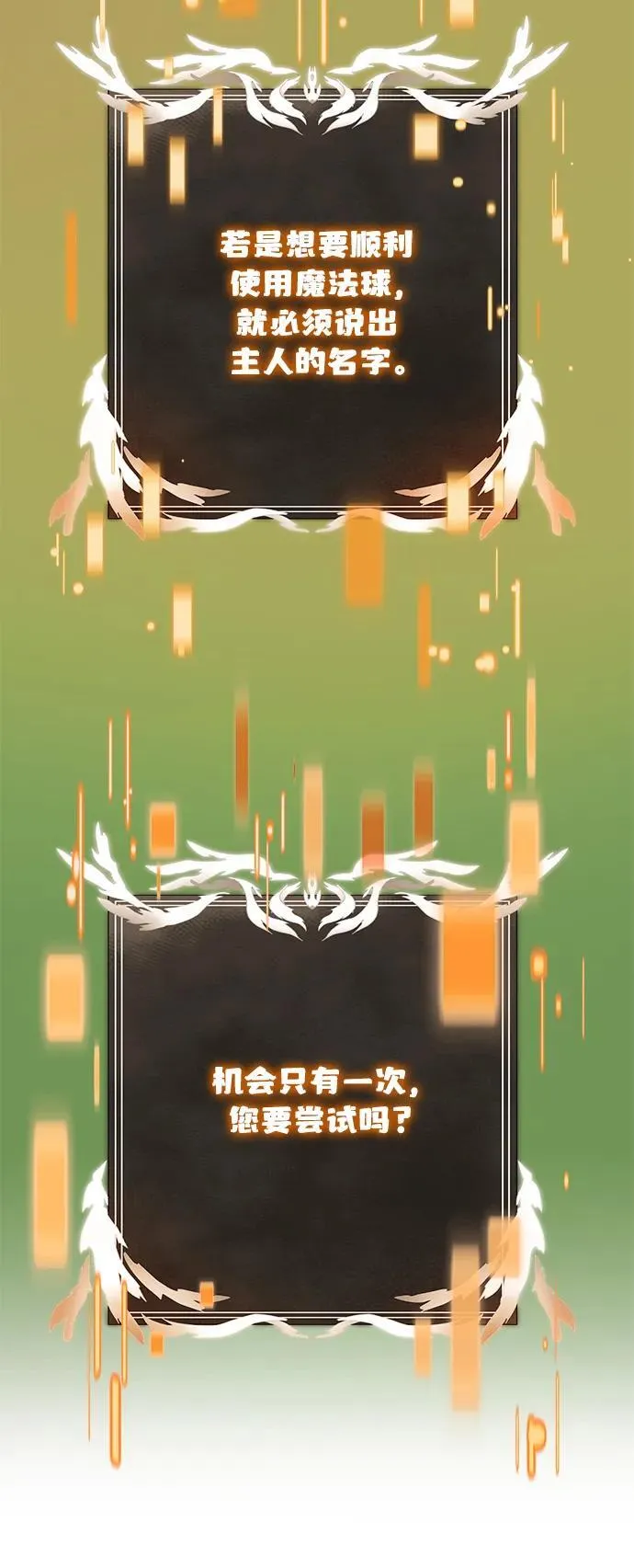 第69话 第63页