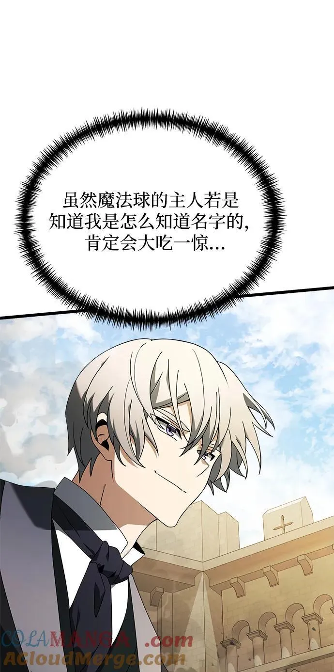 第69话 第64页