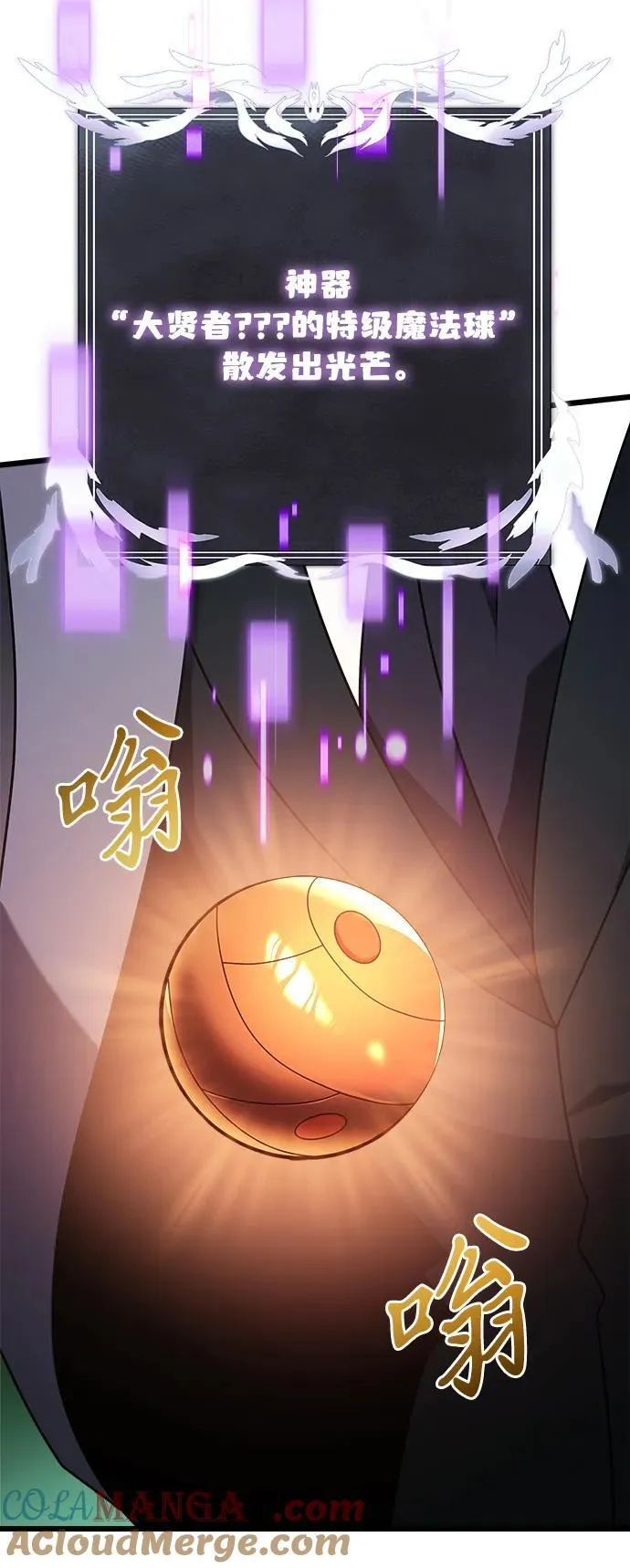 第69话 第70页