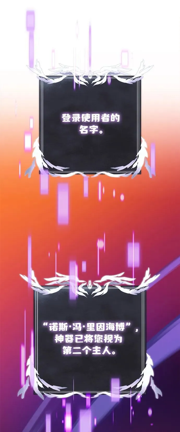 第69话 第71页