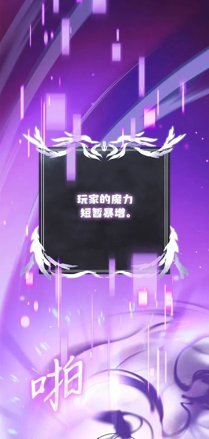 第69话 第72页