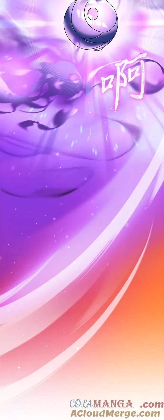 第69话 第73页