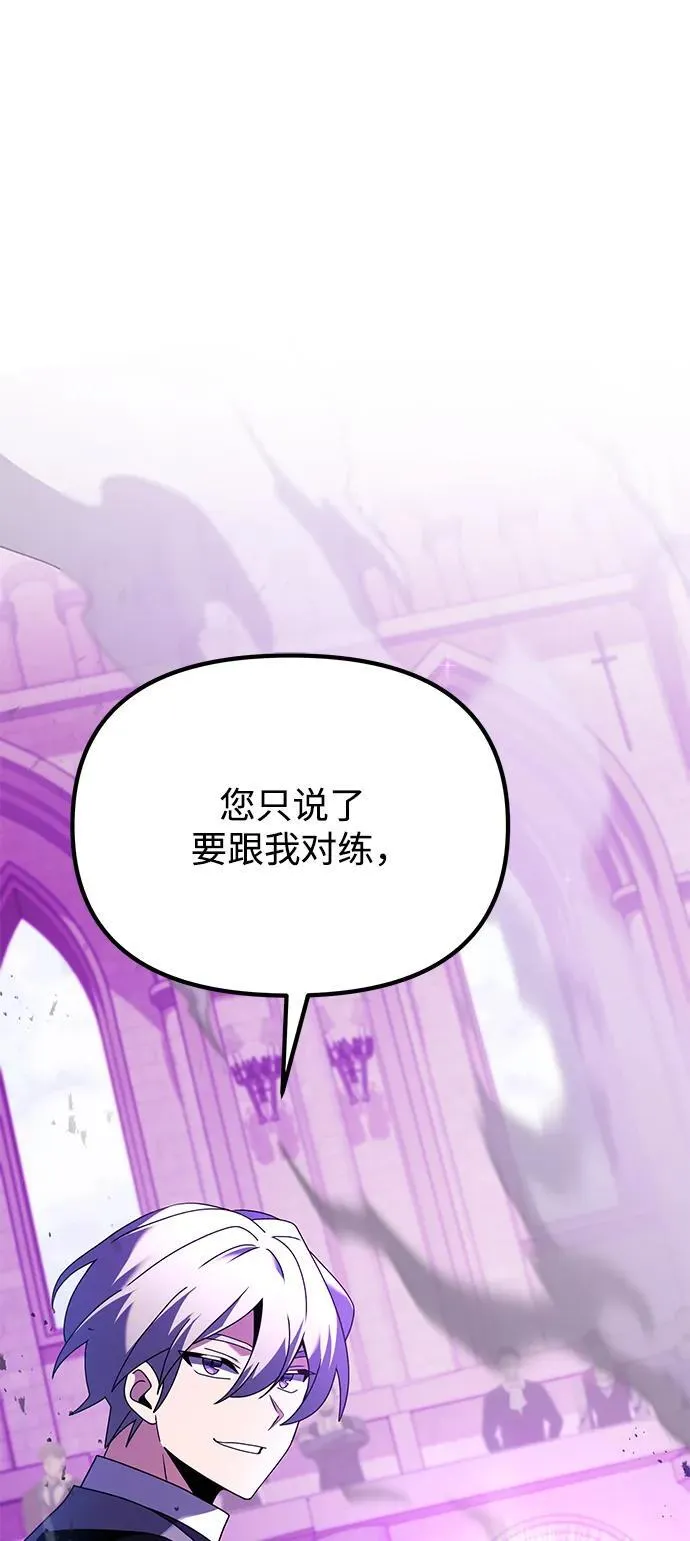第69话 第77页