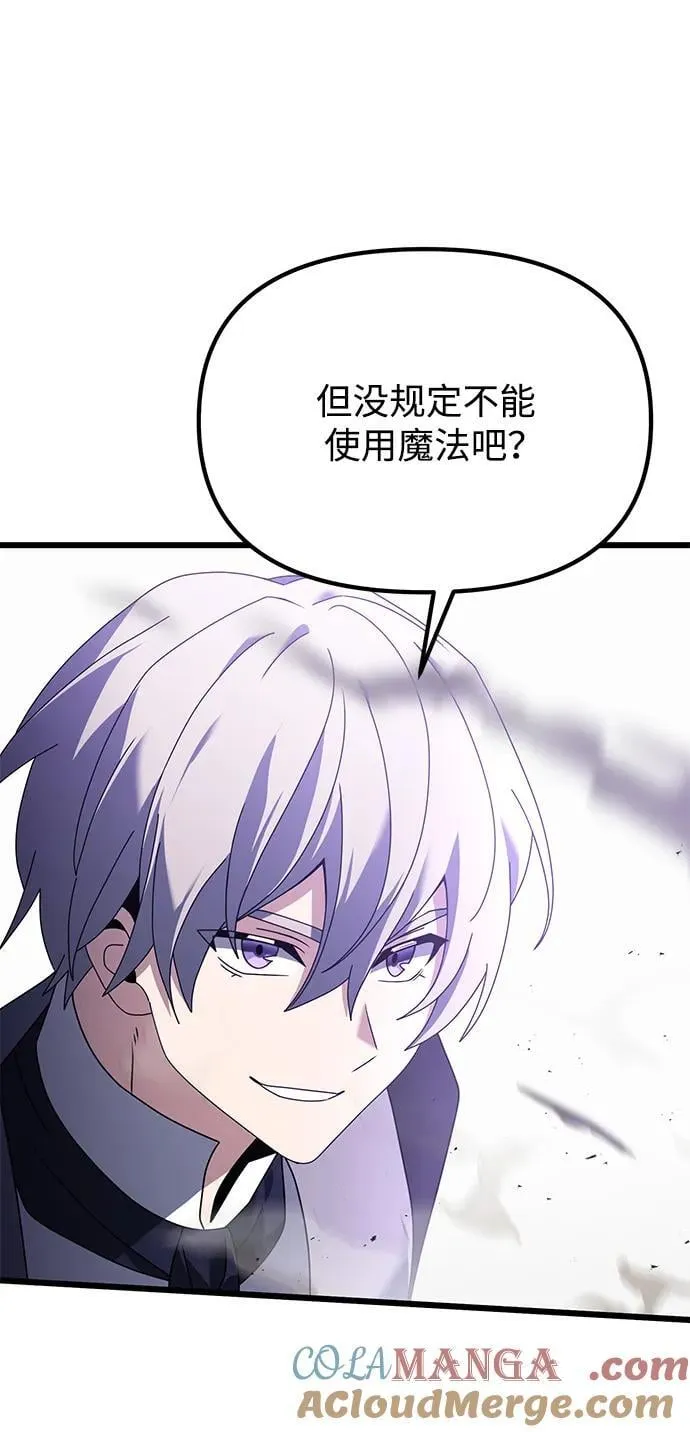 第69话 第79页