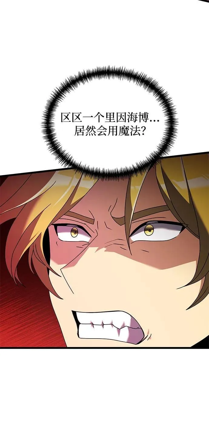 第69话 第81页