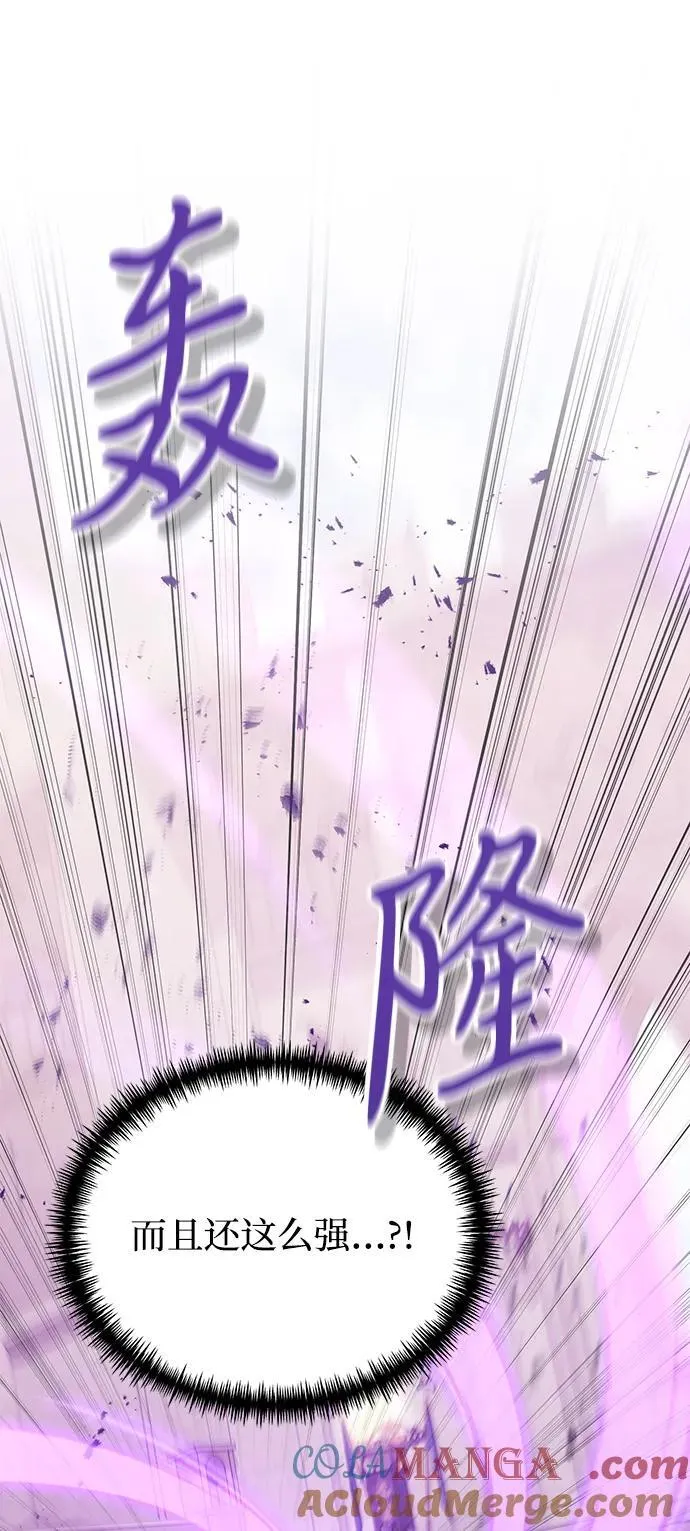 第69话 第82页