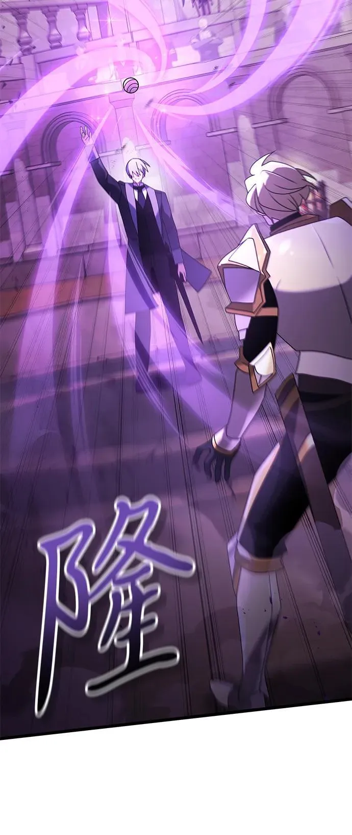 第69话 第83页