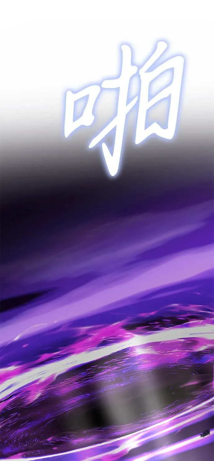 第69话 第87页