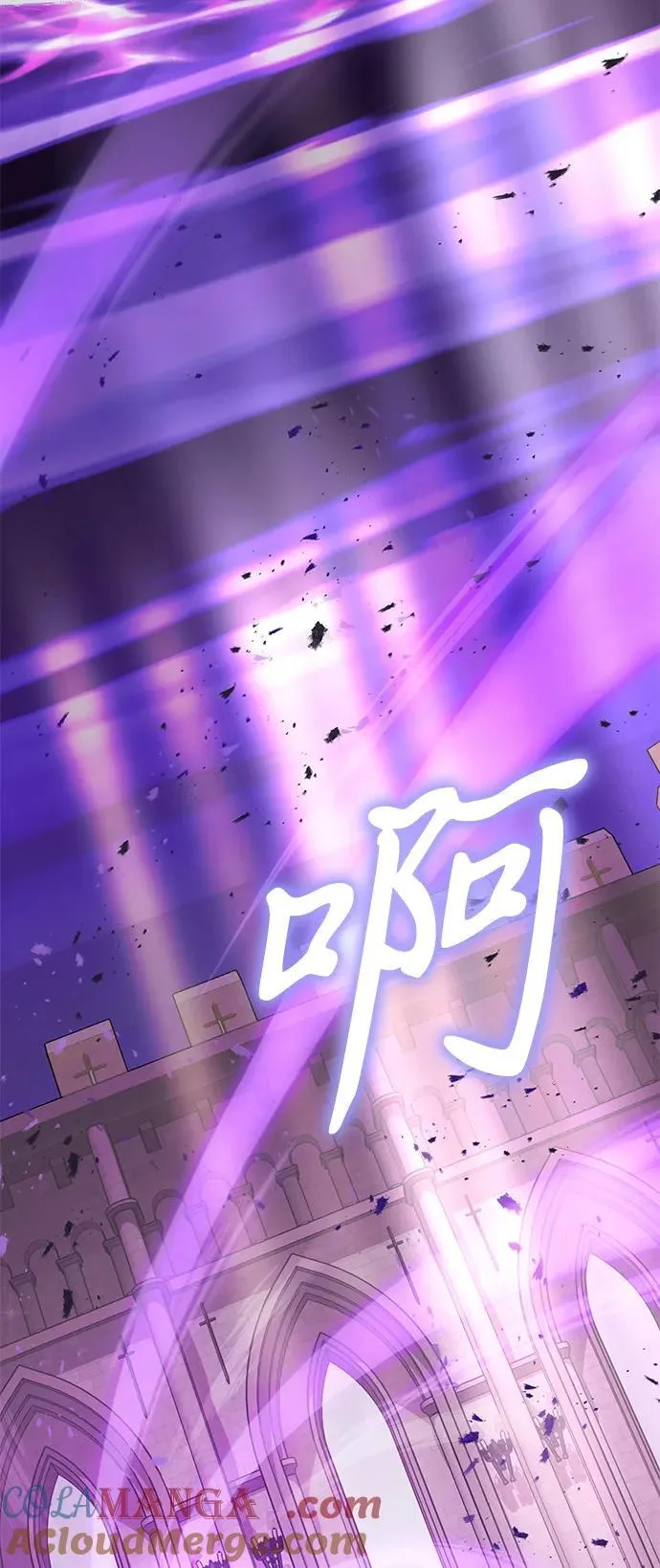 第69话 第88页