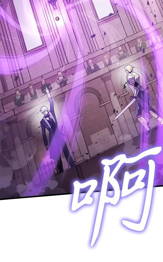 第69话 第89页