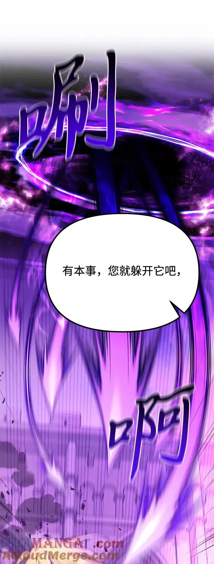 第69话 第91页