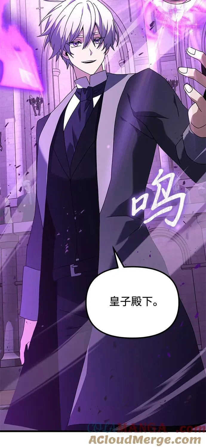 第69话 第94页