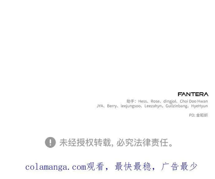 第69话 第95页