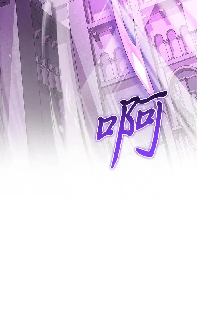 第70话 第3页