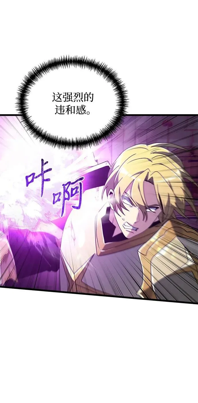 第70话 第7页