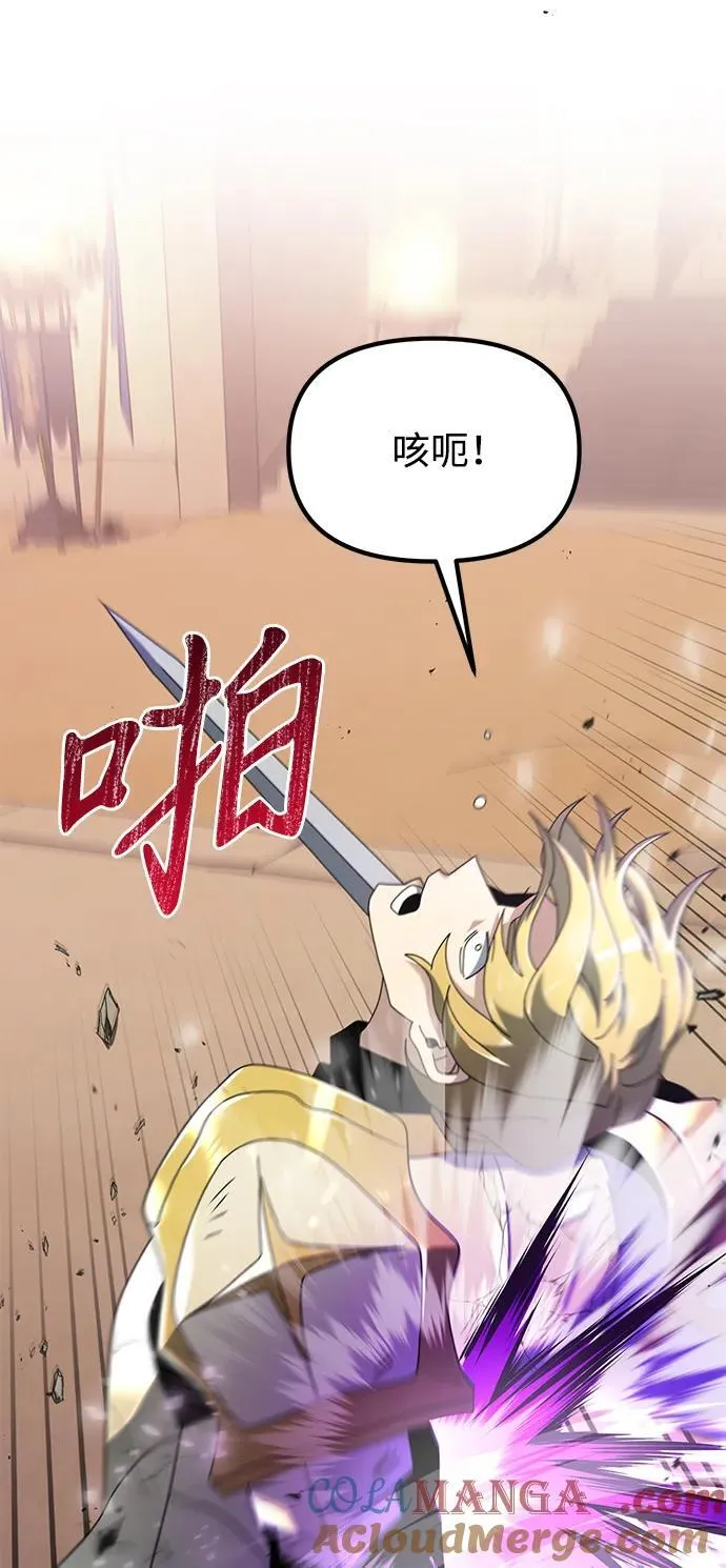 第70话 第9页