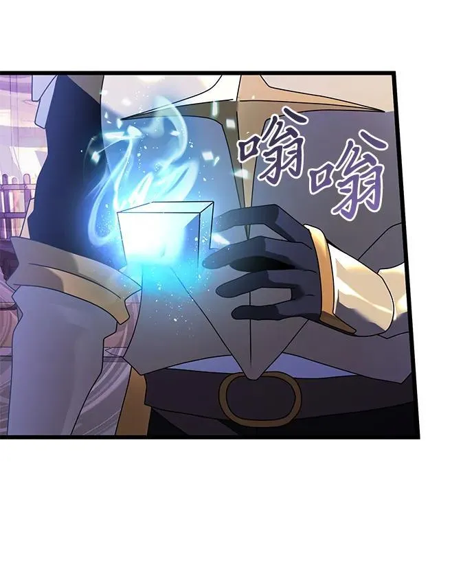 第70话 第26页