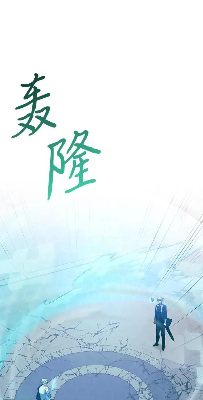 第70话 第28页