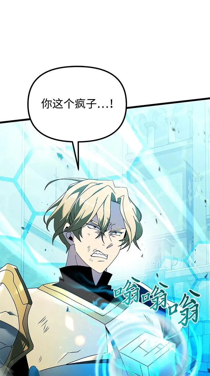 第70话 第30页