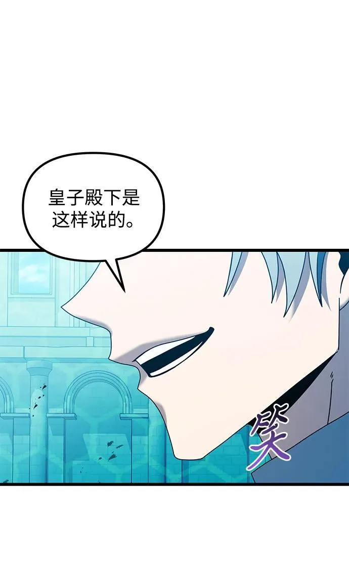 第70话 第36页