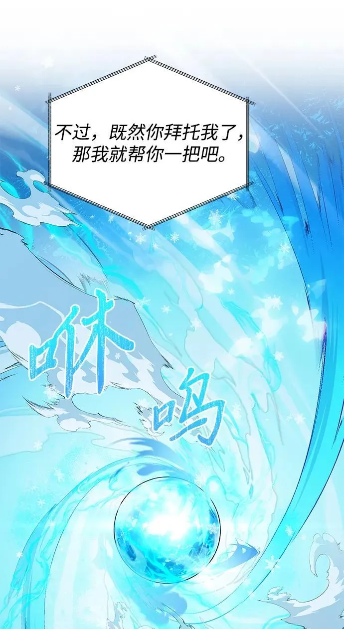 第70话 第39页