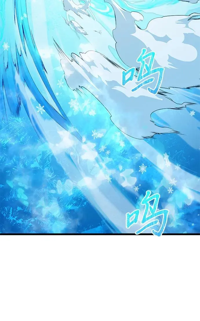 第70话 第40页