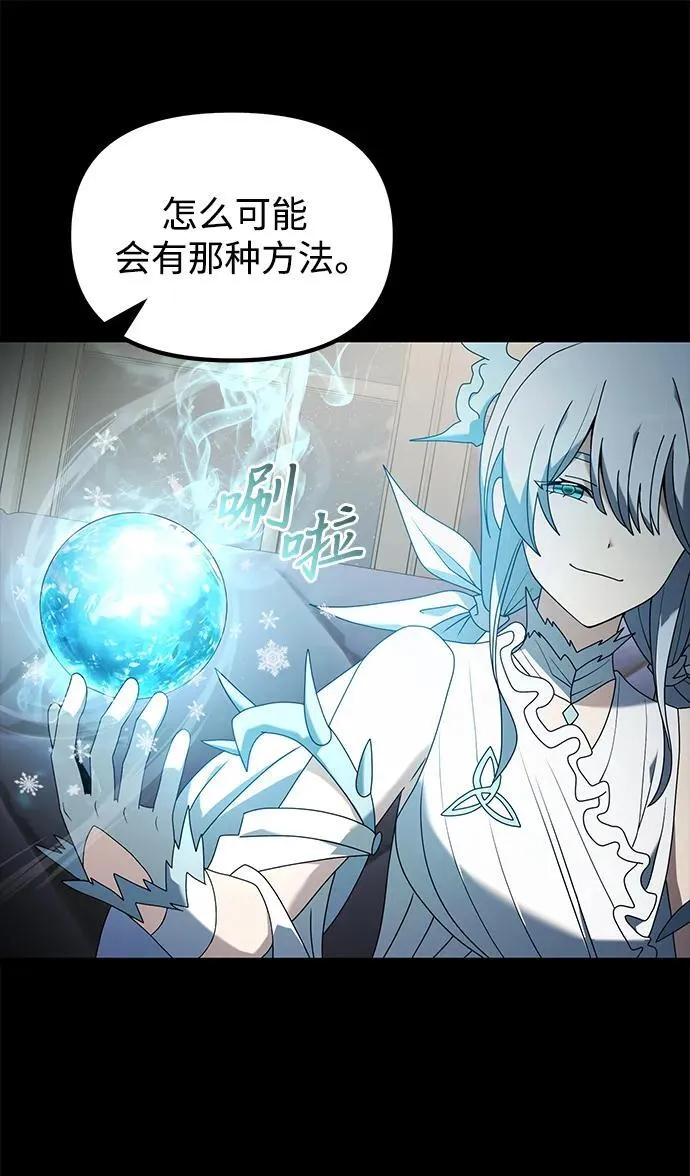 第70话 第70页