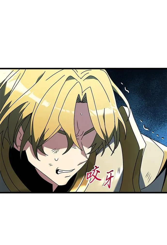 第70话 第87页