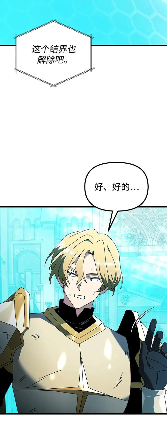 第70话 第91页