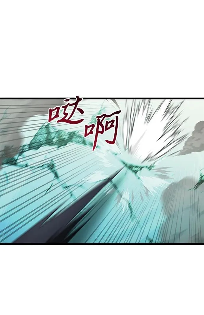第70话 第92页