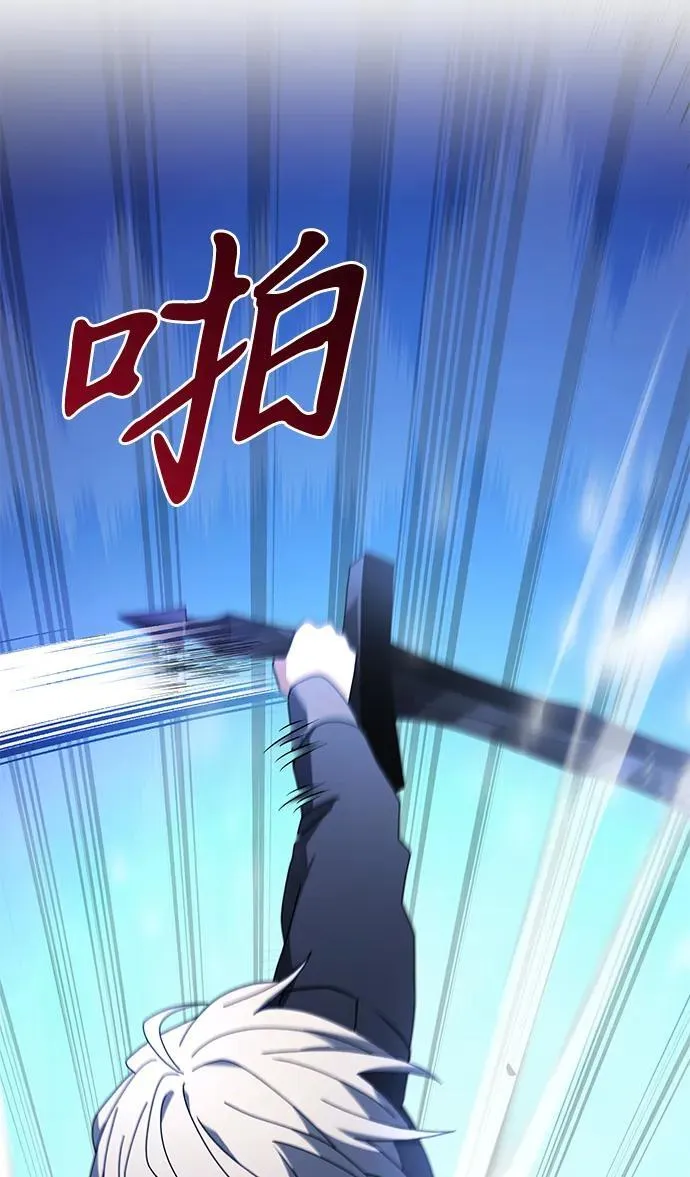 第70话 第95页