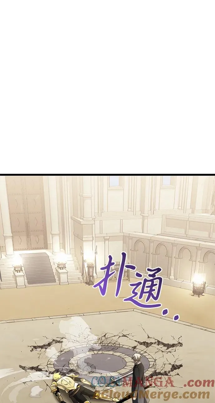 第70话 第97页
